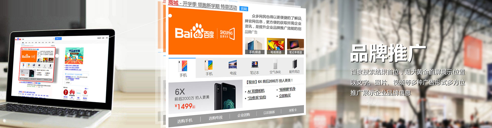 海东百度竞价赚钱