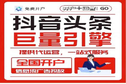 百度竞价个人开户案例：收益翻倍