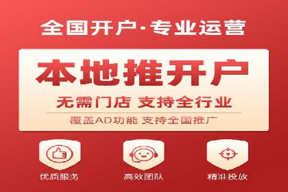 视频信息流广告运营的创意与效果分析