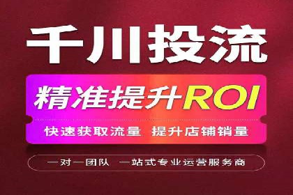 抖音信息流广告投放的ROI提升策略及案例分享